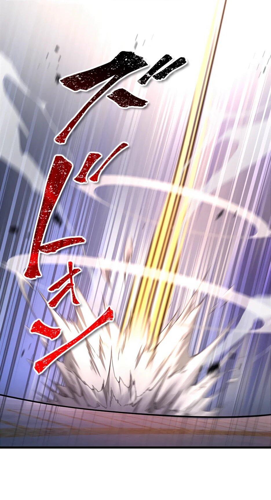 Манга Я стал гениальным воином в академии магии - Глава 18 Страница 3