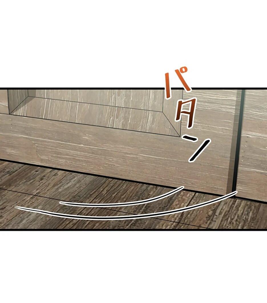 Манга Я стал гениальным воином в академии магии - Глава 18 Страница 35