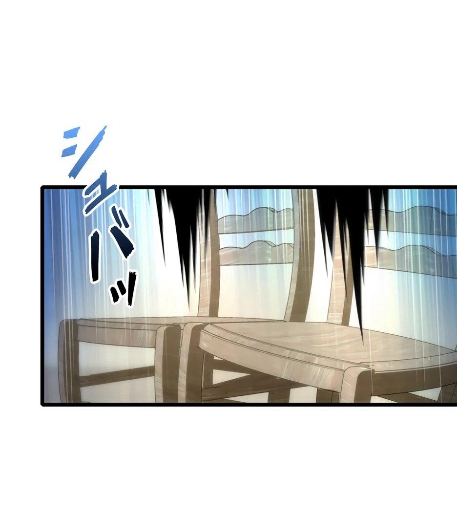 Манга Я стал гениальным воином в академии магии - Глава 18 Страница 45