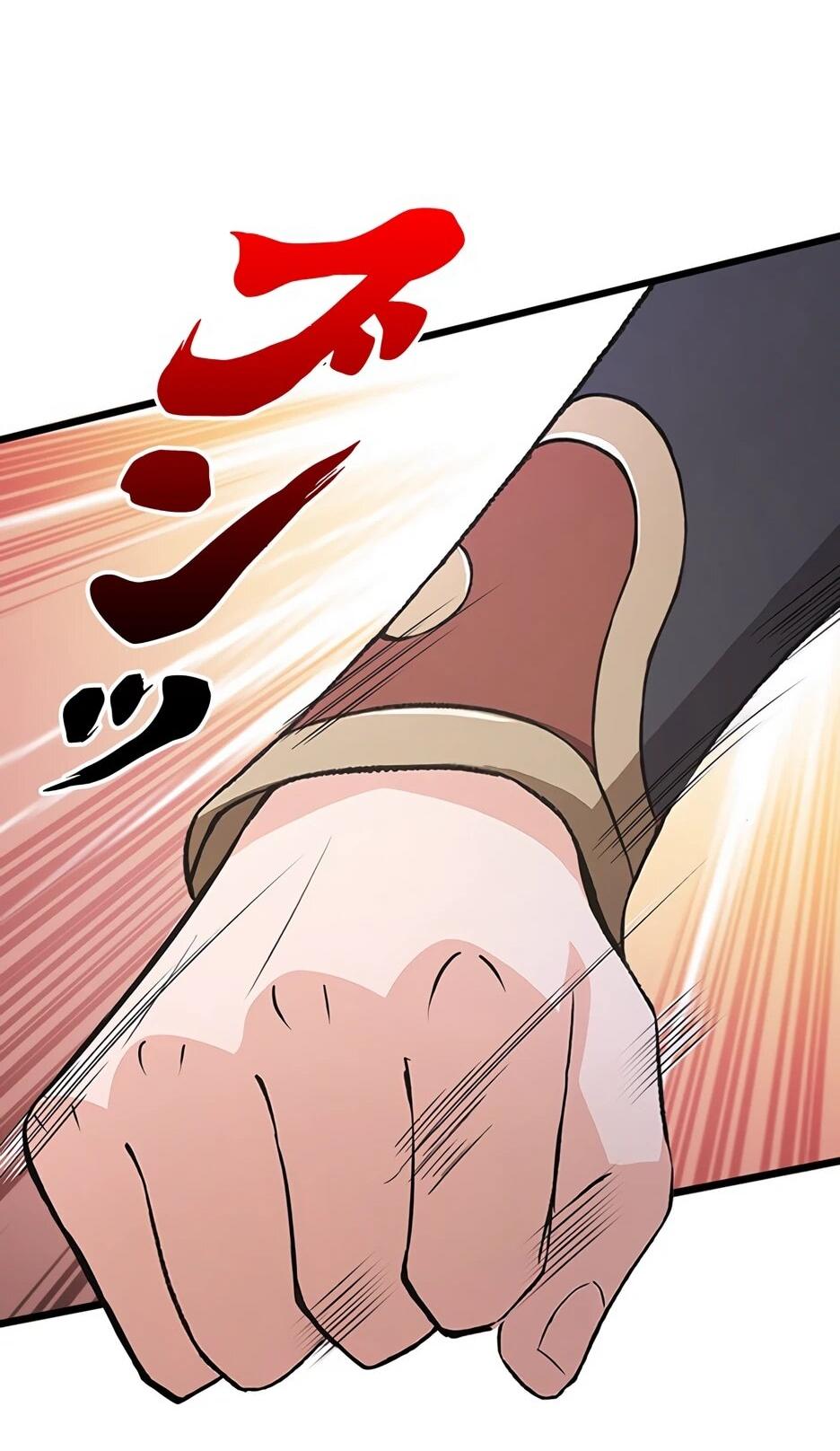 Манга Я стал гениальным воином в академии магии - Глава 17 Страница 33