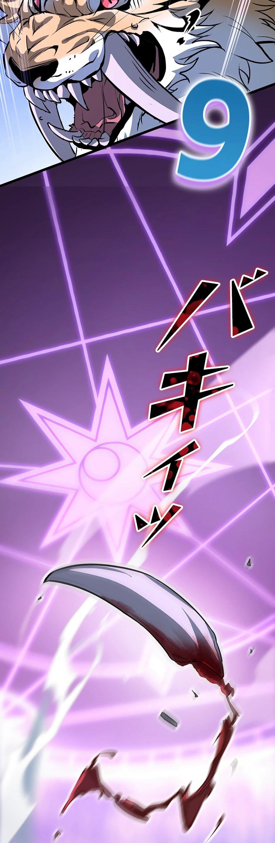 Манга Я стал гениальным воином в академии магии - Глава 17 Страница 42