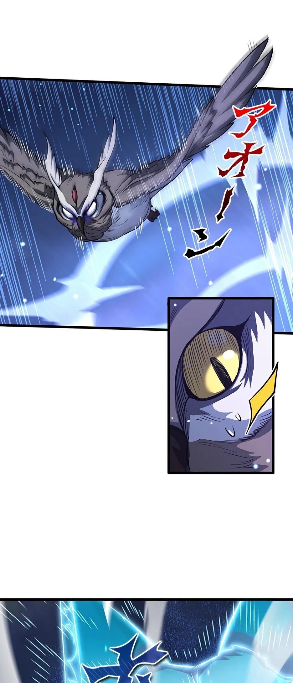 Манга Я стал гениальным воином в академии магии - Глава 16 Страница 15