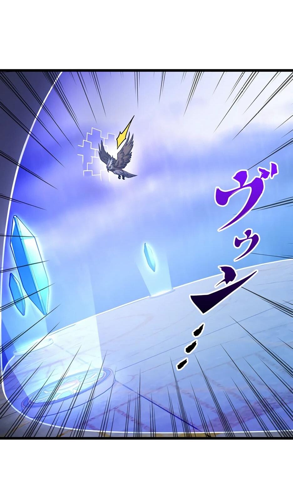 Манга Я стал гениальным воином в академии магии - Глава 16 Страница 18