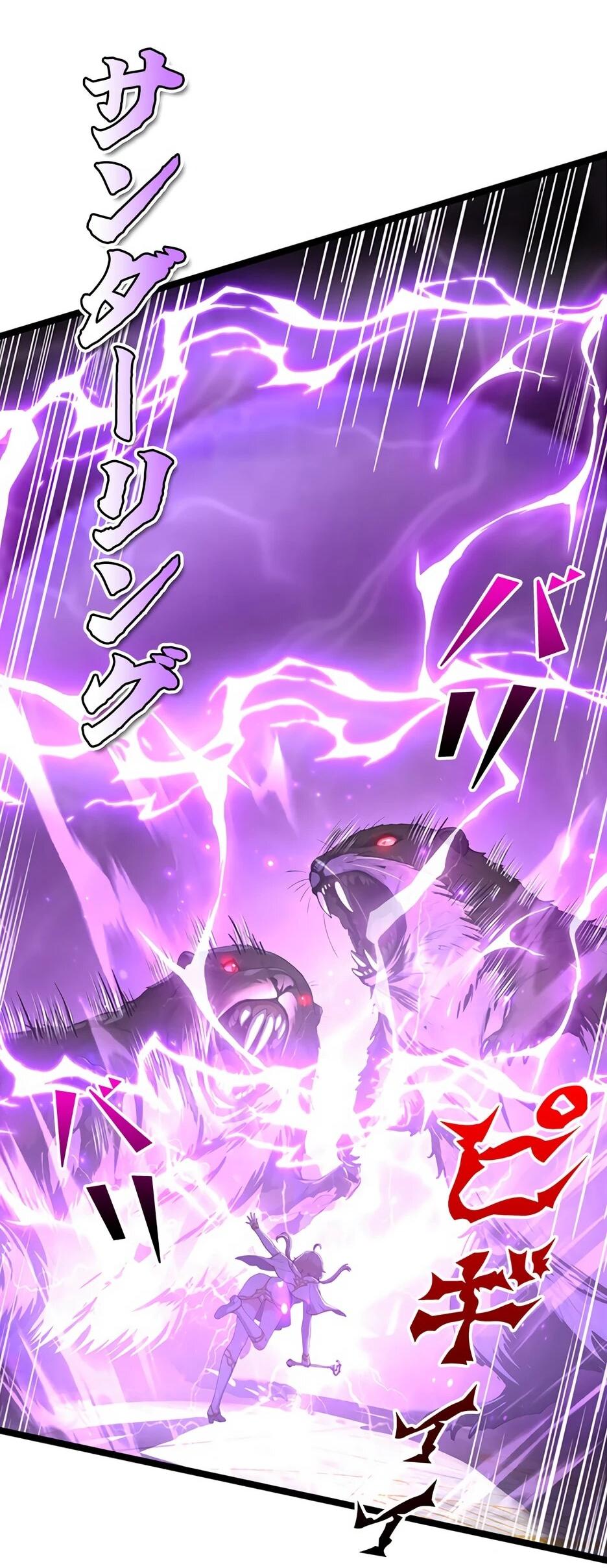 Манга Я стал гениальным воином в академии магии - Глава 15 Страница 14