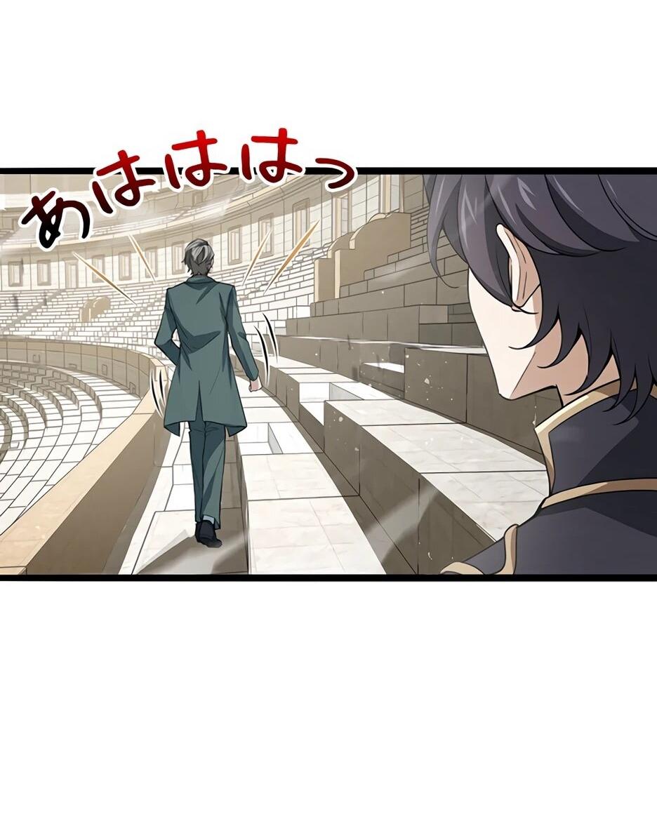 Манга Я стал гениальным воином в академии магии - Глава 15 Страница 45