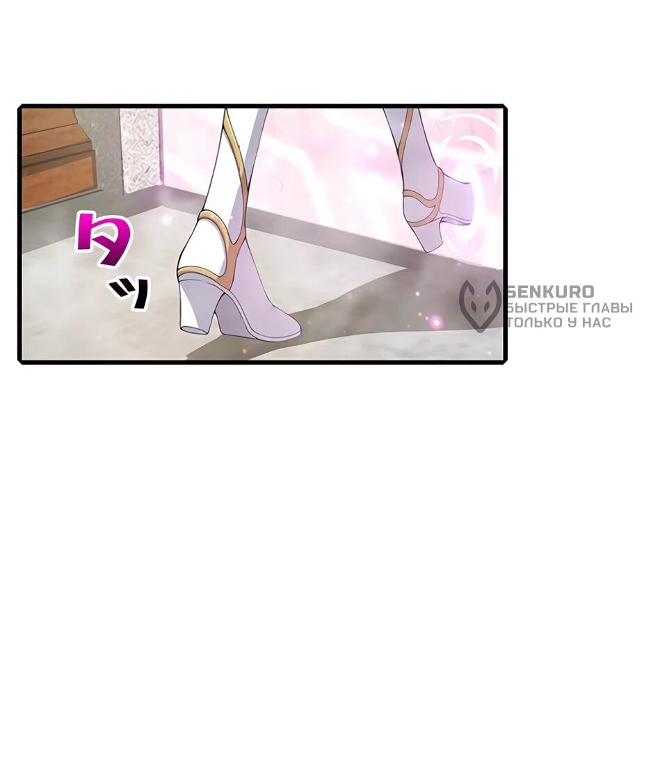 Манга Я стал гениальным воином в академии магии - Глава 15 Страница 9