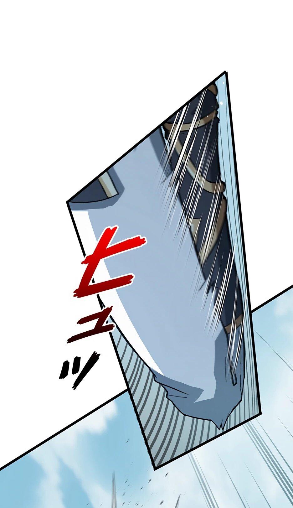 Манга Я стал гениальным воином в академии магии - Глава 14 Страница 28