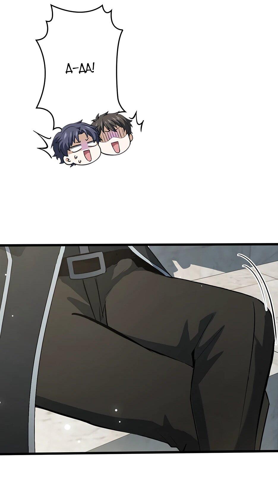 Манга Я стал гениальным воином в академии магии - Глава 14 Страница 55