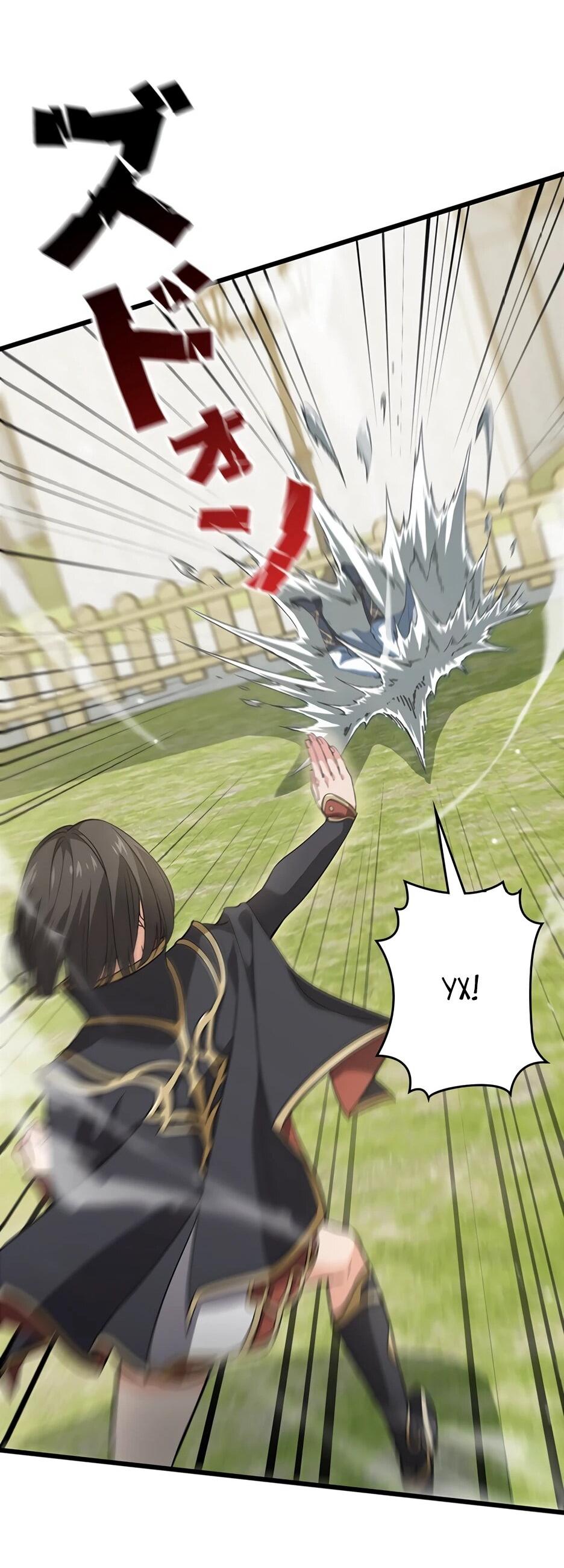 Манга Я стал гениальным воином в академии магии - Глава 14 Страница 39