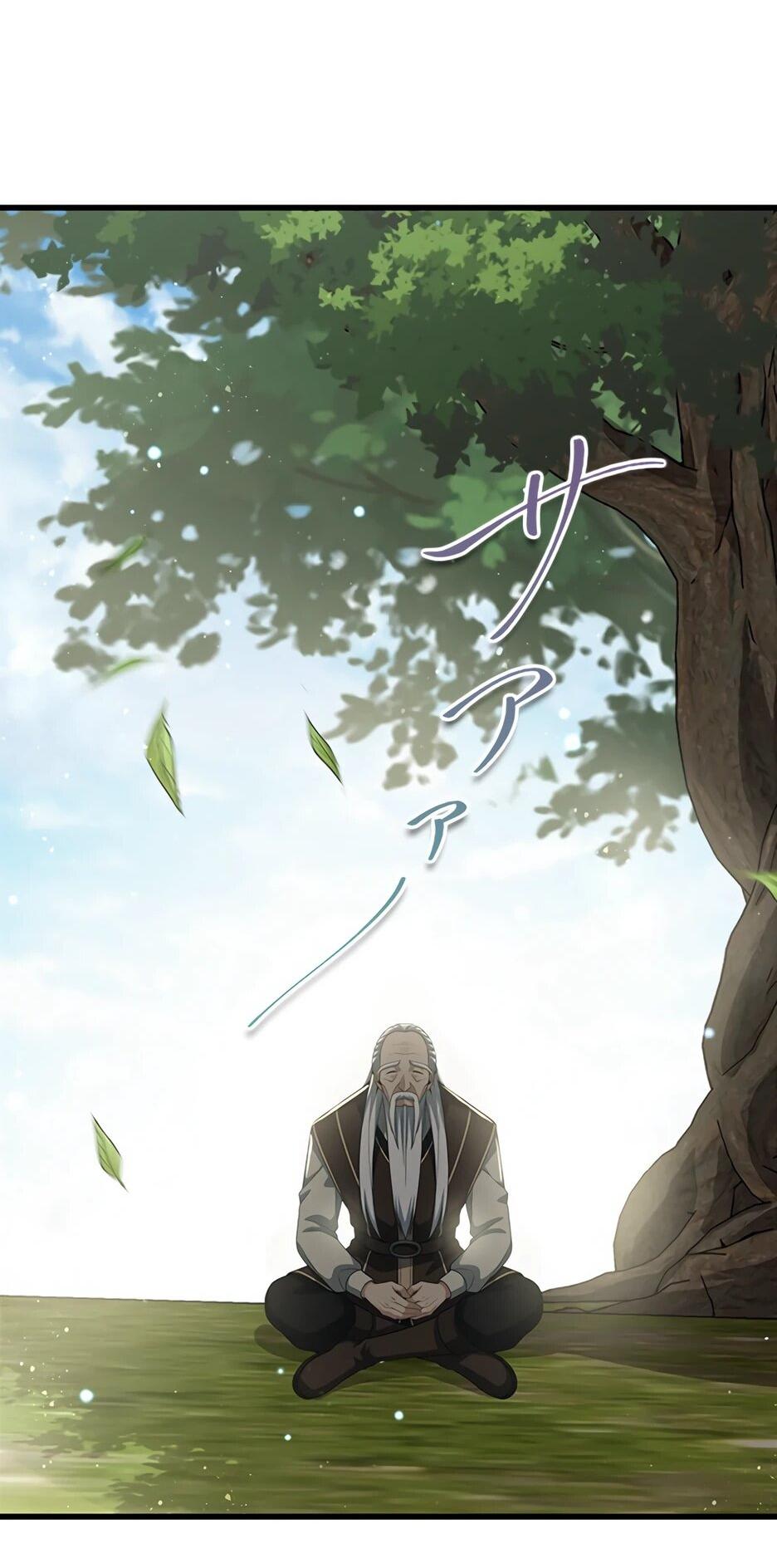 Манга Я стал гениальным воином в академии магии - Глава 13 Страница 20