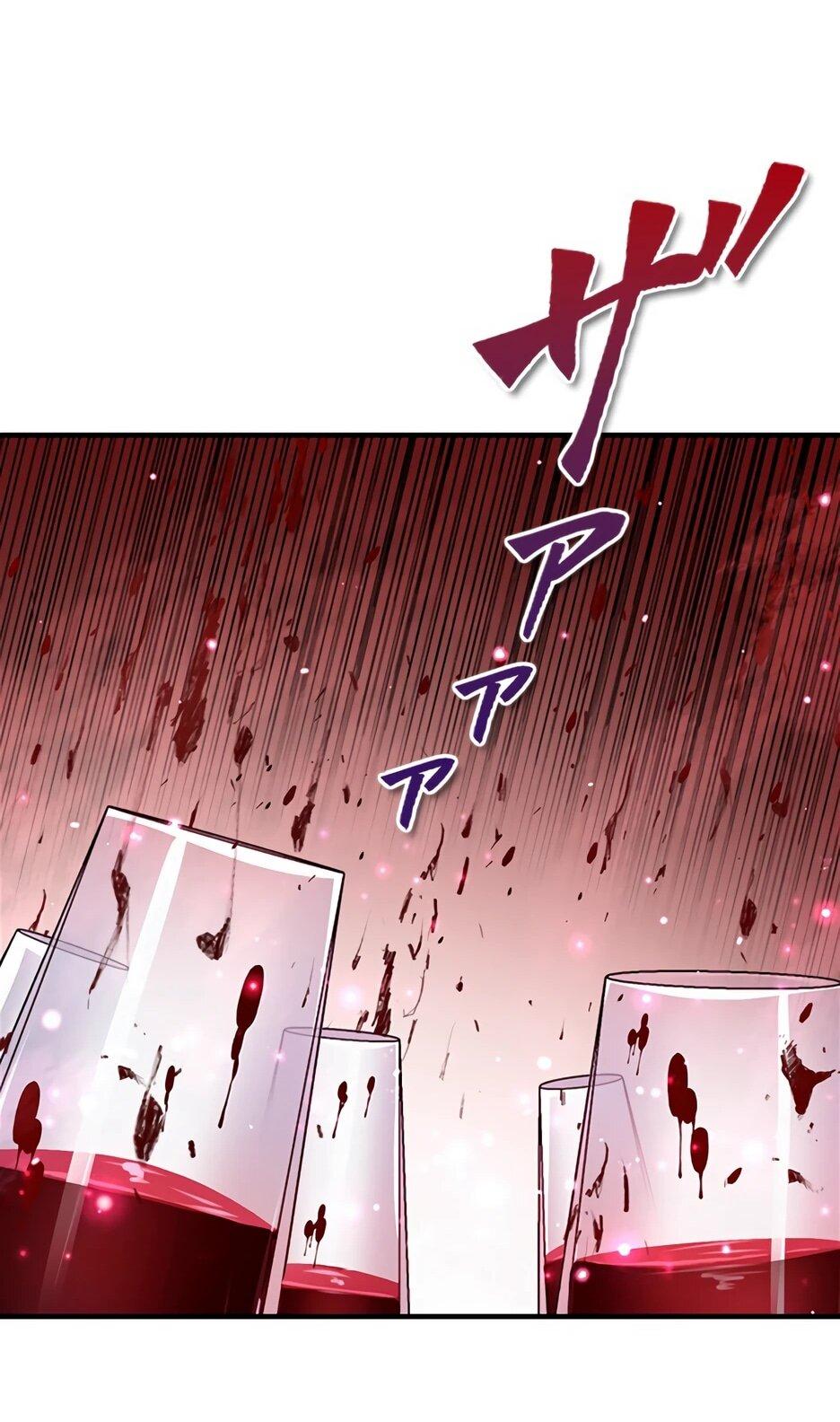 Манга Я стал гениальным воином в академии магии - Глава 12 Страница 75