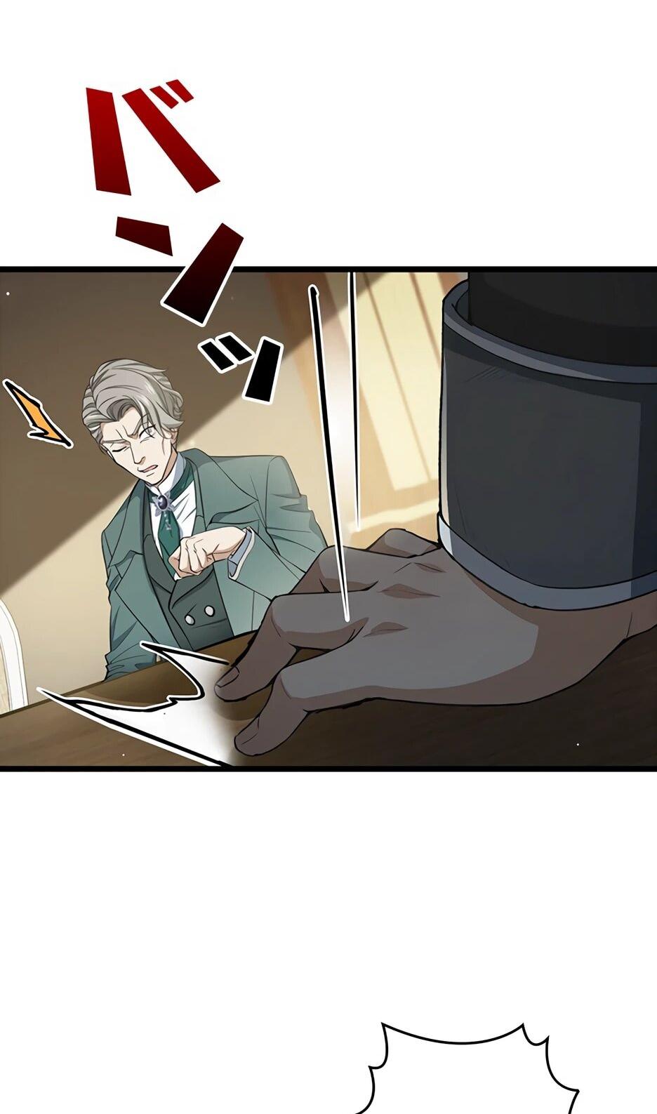 Манга Я стал гениальным воином в академии магии - Глава 12 Страница 5