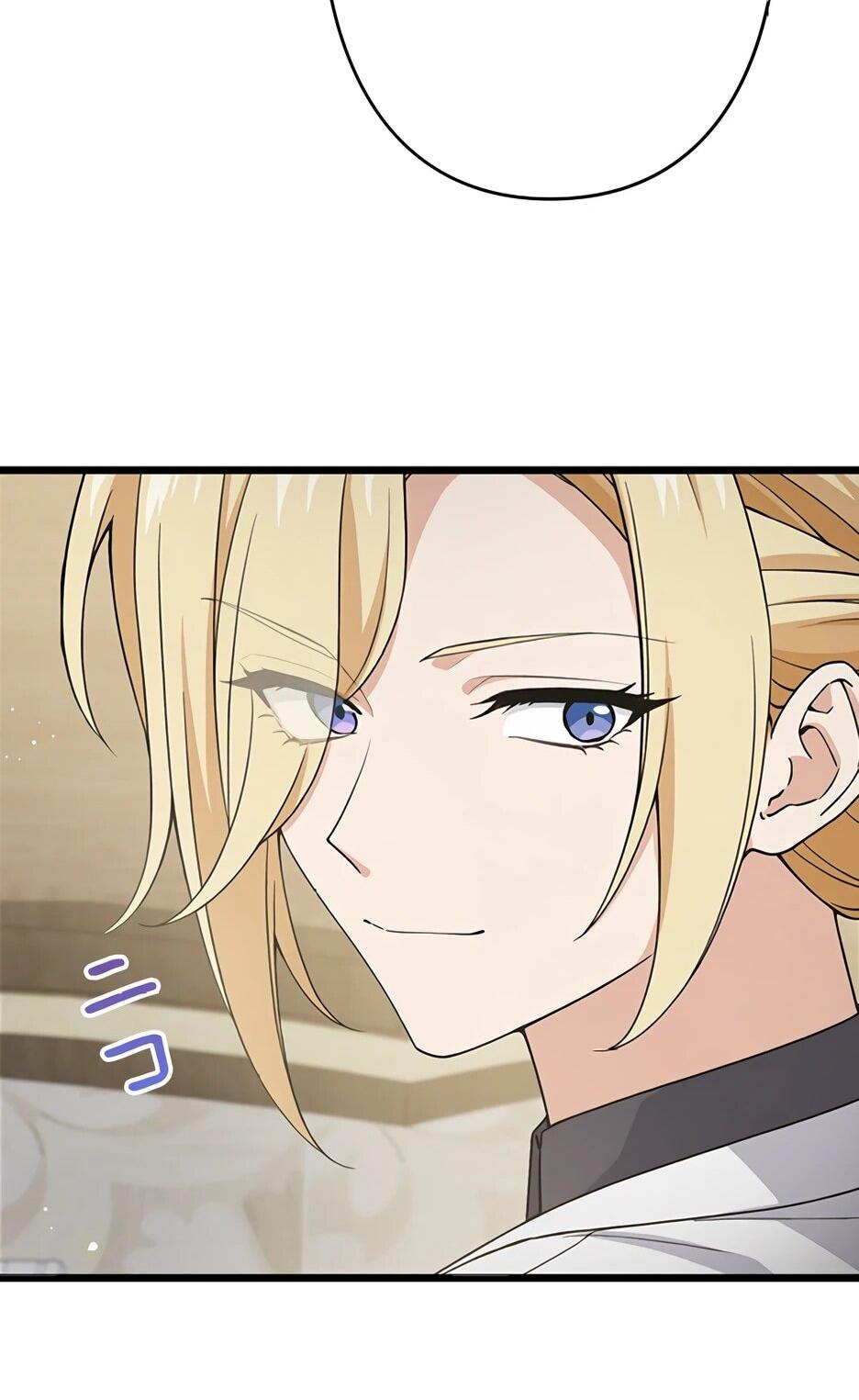 Манга Я стал гениальным воином в академии магии - Глава 12 Страница 17