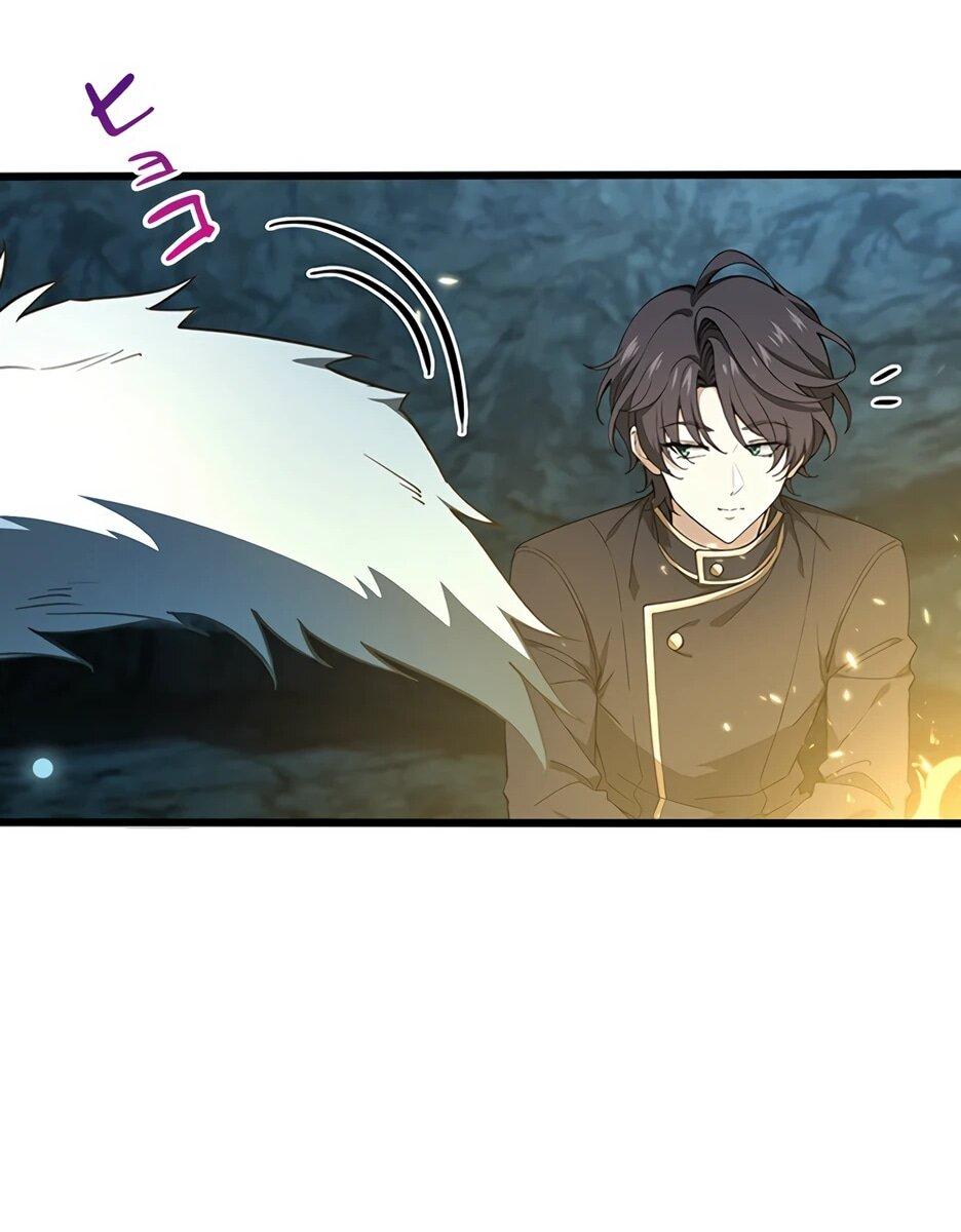 Манга Я стал гениальным воином в академии магии - Глава 12 Страница 51