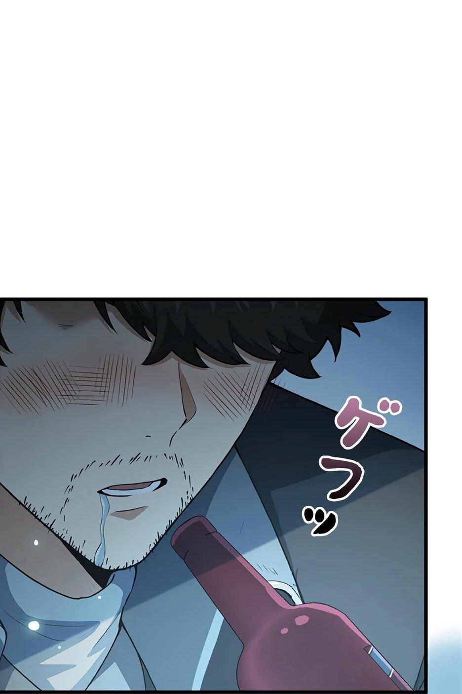 Манга Я стал гениальным воином в академии магии - Глава 11 Страница 72