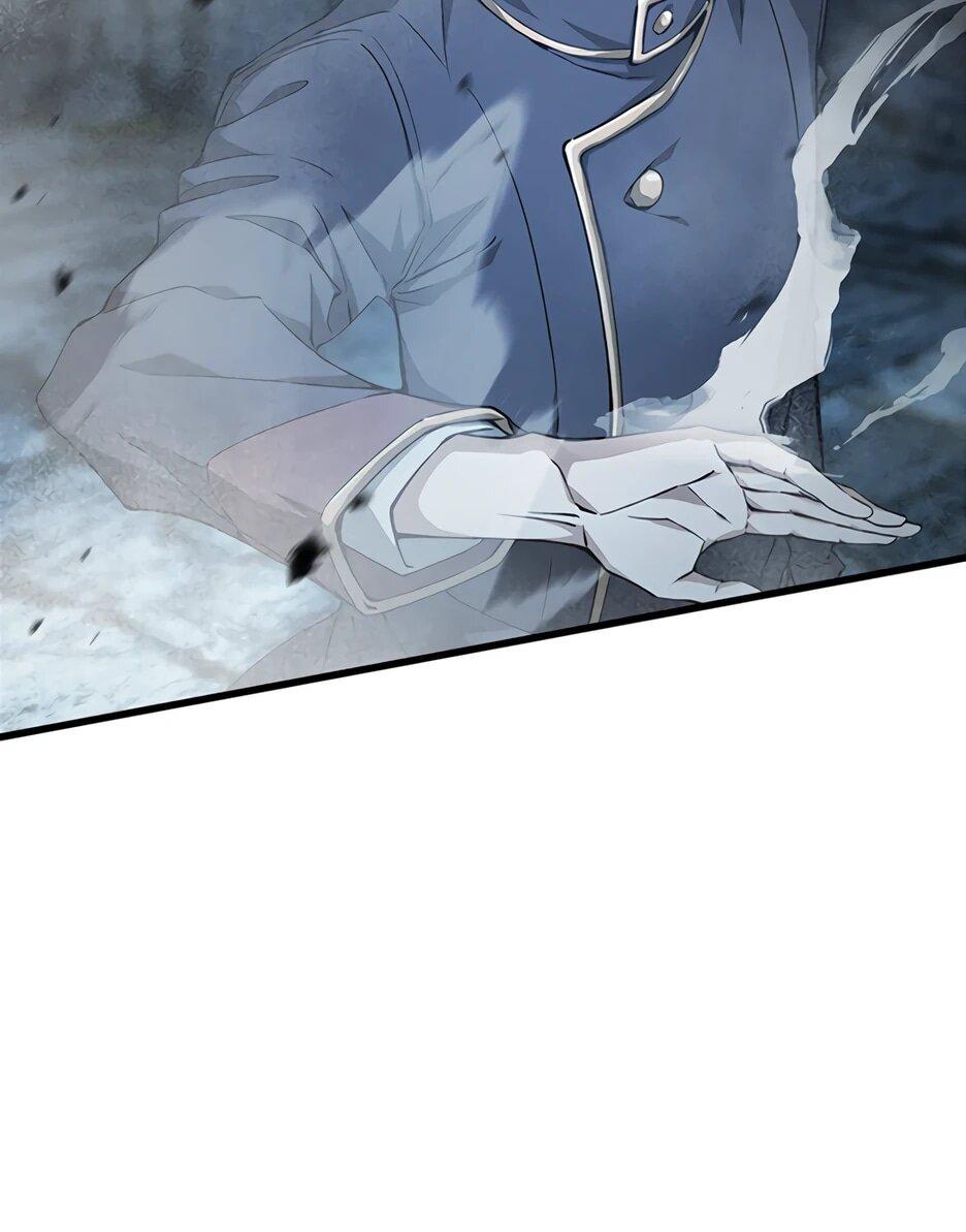 Манга Я стал гениальным воином в академии магии - Глава 10 Страница 6