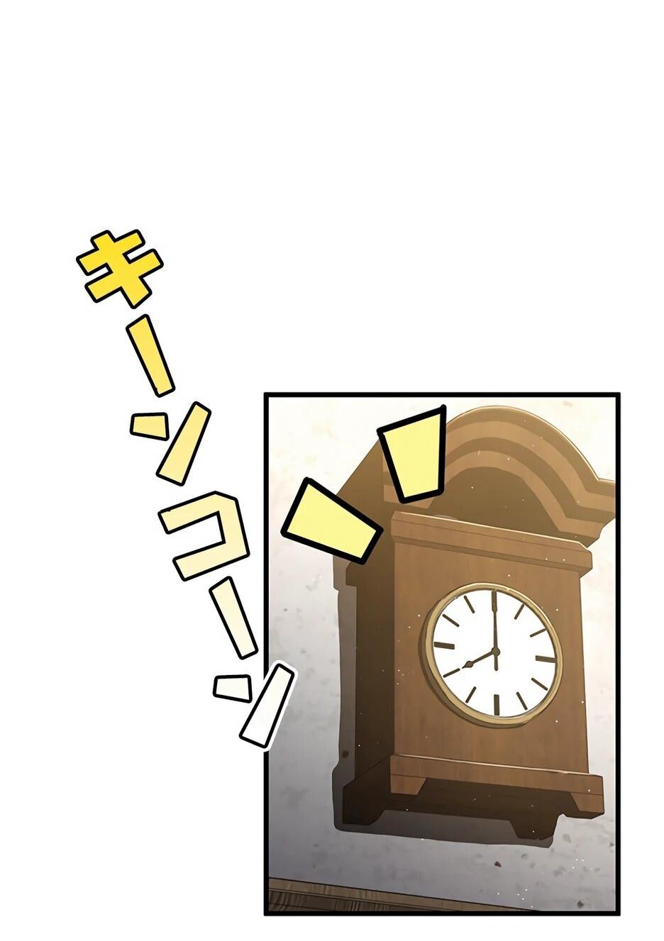 Манга Я стал гениальным воином в академии магии - Глава 10 Страница 70