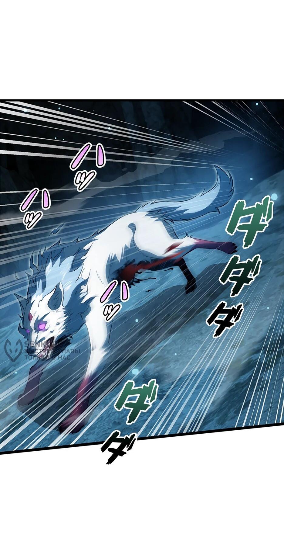 Манга Я стал гениальным воином в академии магии - Глава 10 Страница 9