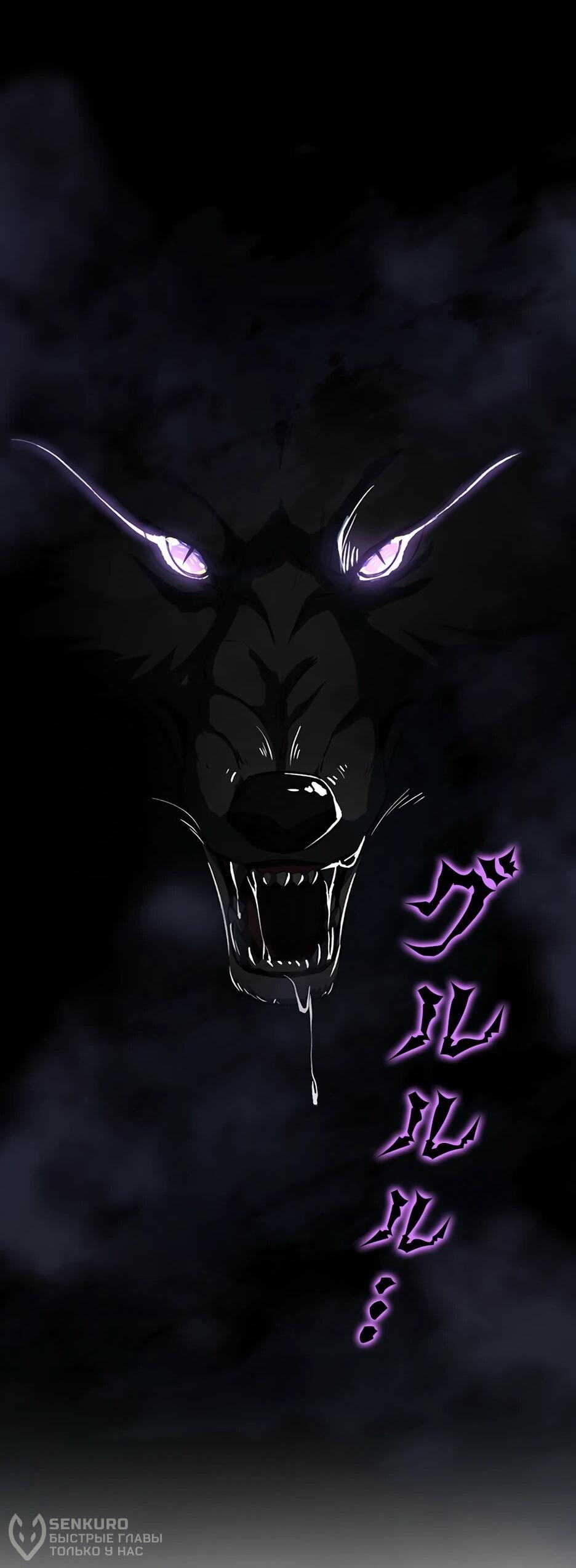 Манга Я стал гениальным воином в академии магии - Глава 9 Страница 38