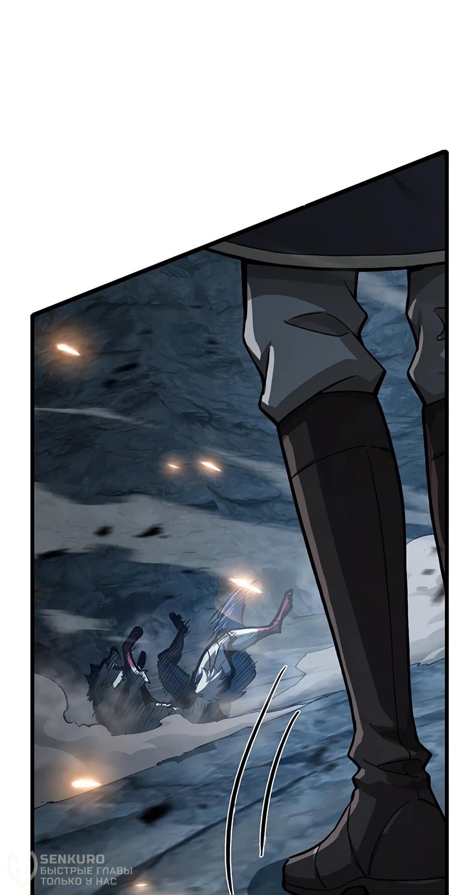 Манга Я стал гениальным воином в академии магии - Глава 9 Страница 77