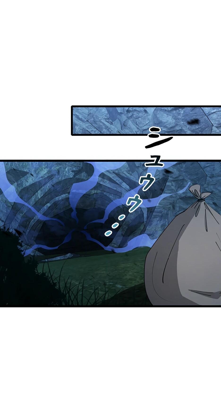 Манга Я стал гениальным воином в академии магии - Глава 9 Страница 41