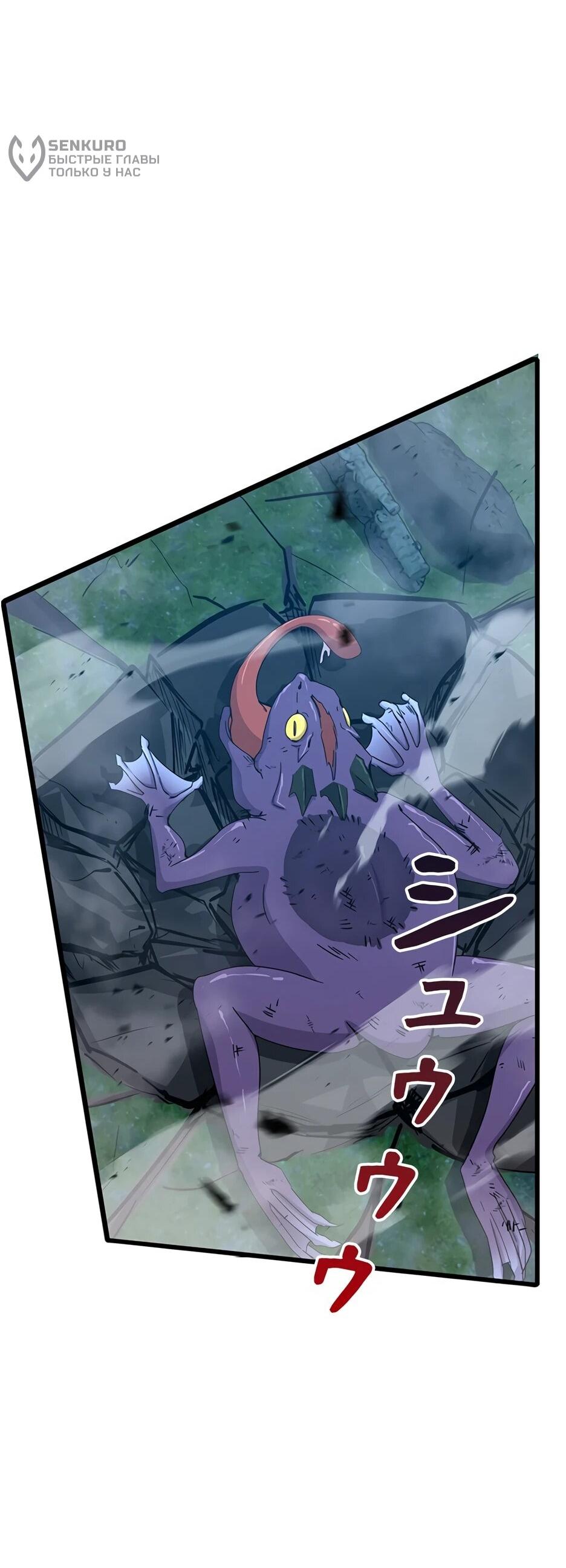 Манга Я стал гениальным воином в академии магии - Глава 9 Страница 16