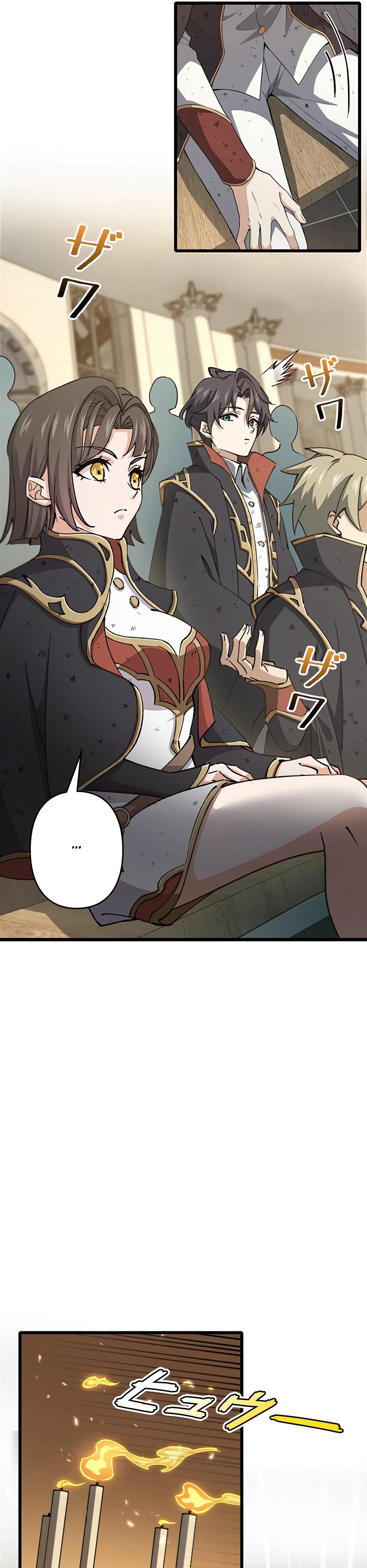 Манга Я стал гениальным воином в академии магии - Глава 8 Страница 26