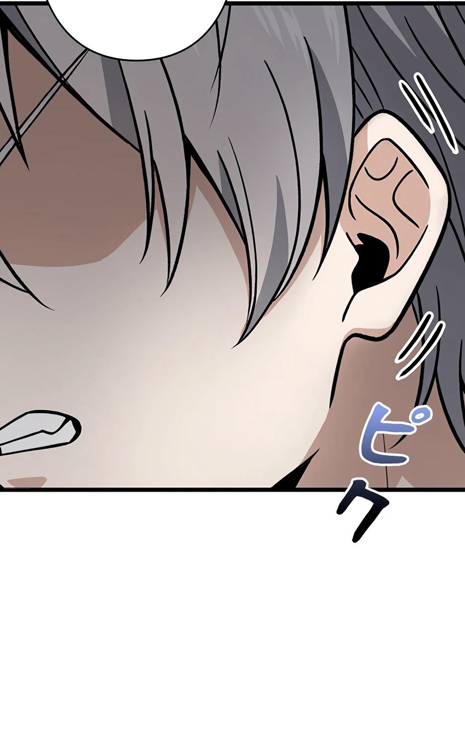 Манга Я стал гениальным воином в академии магии - Глава 8 Страница 19