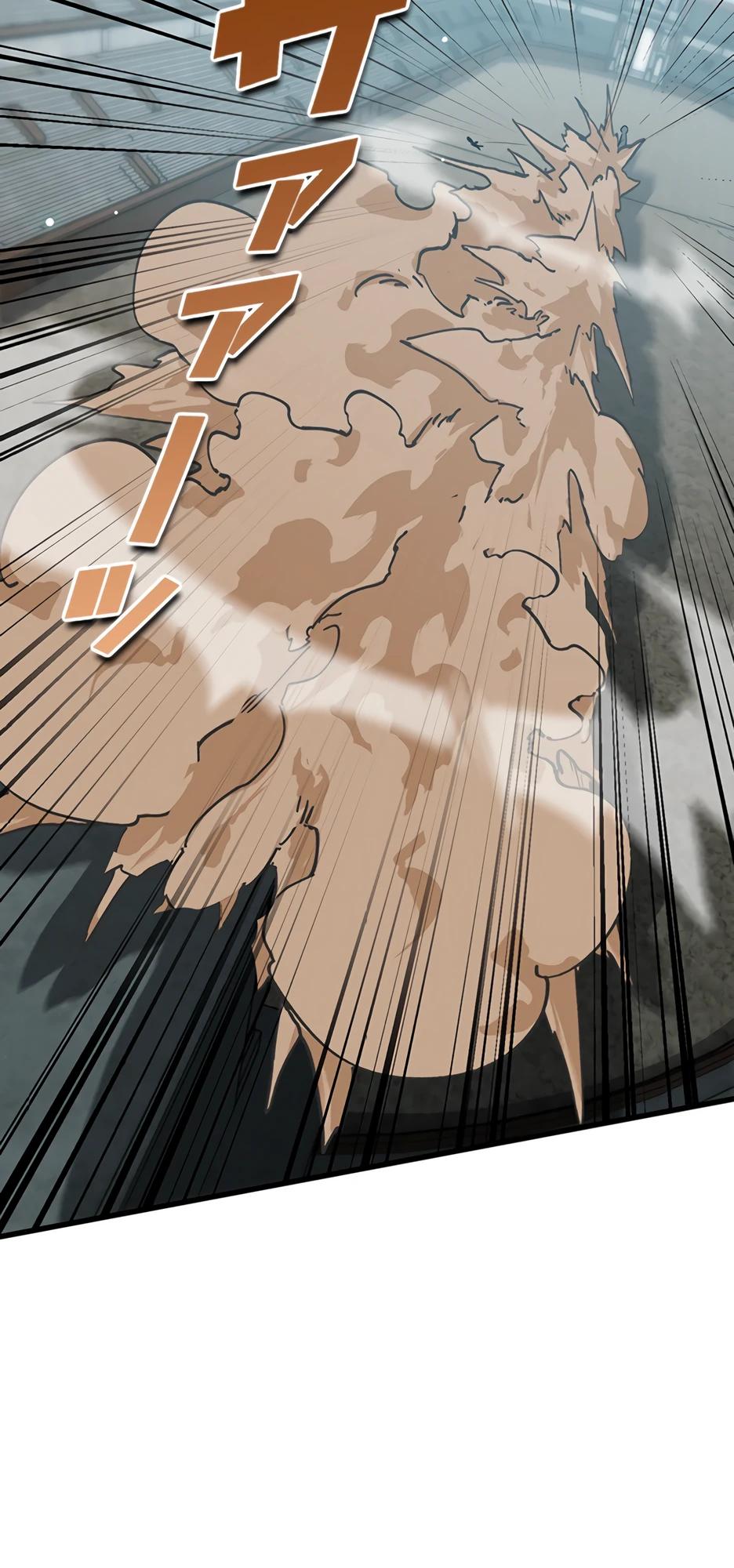 Манга Я стал гениальным воином в академии магии - Глава 7 Страница 13