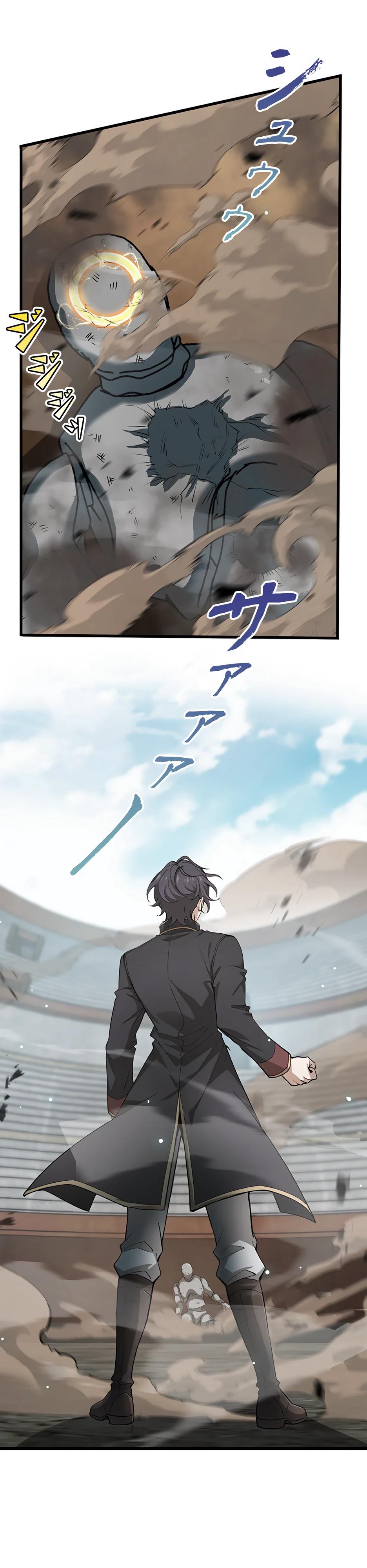 Манга Я стал гениальным воином в академии магии - Глава 7 Страница 14