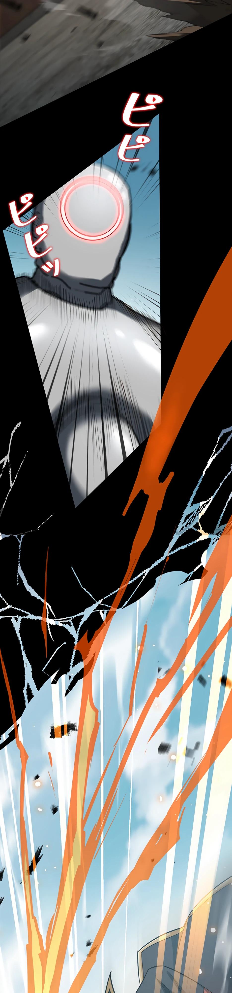 Манга Я стал гениальным воином в академии магии - Глава 7 Страница 11