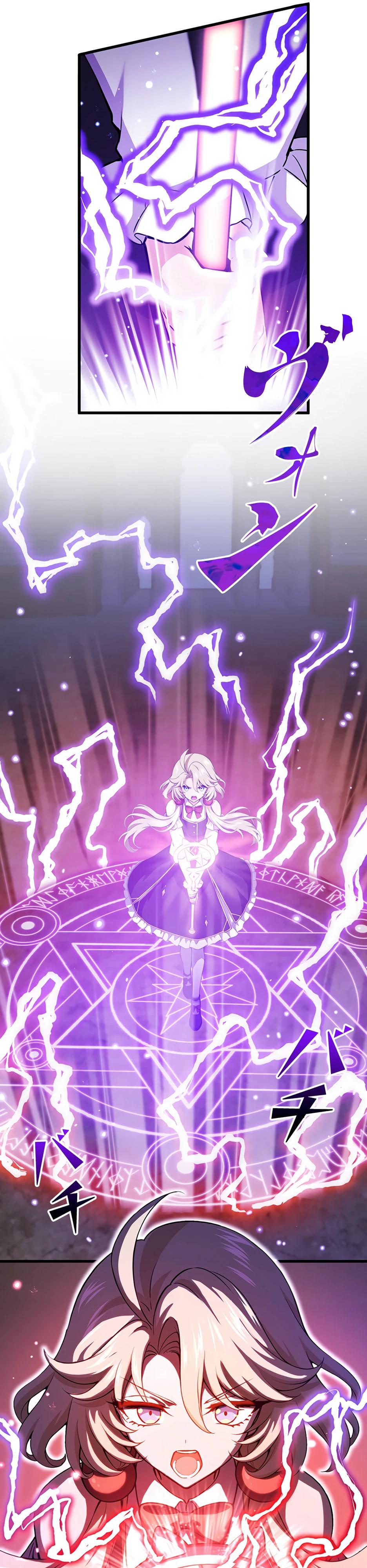 Манга Я стал гениальным воином в академии магии - Глава 7 Страница 20