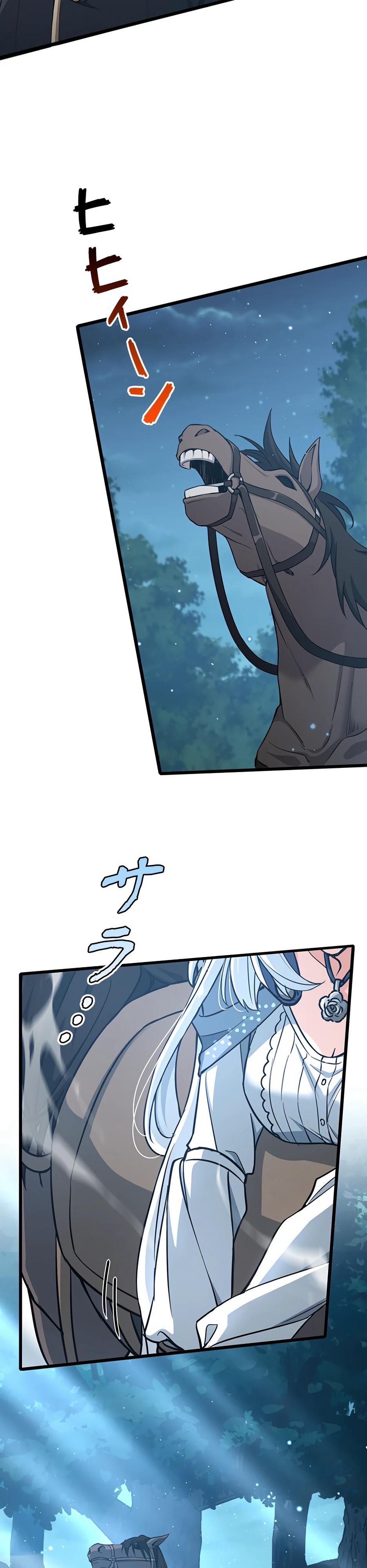 Манга Я стал гениальным воином в академии магии - Глава 4 Страница 18