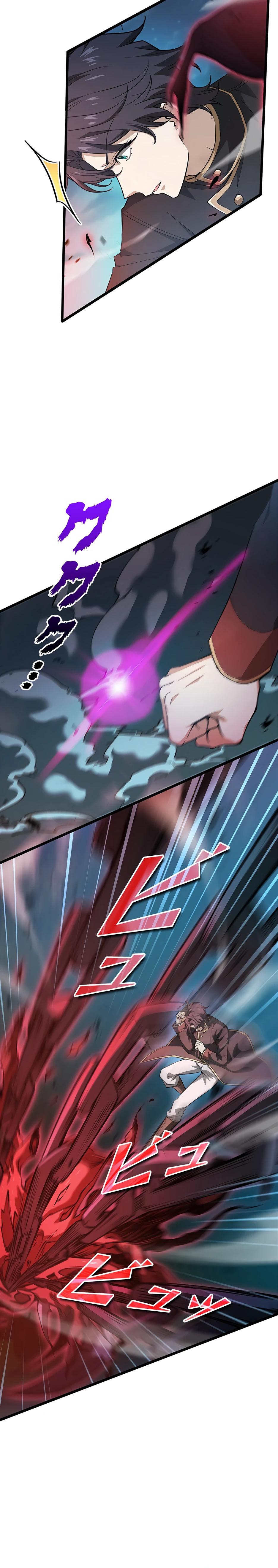 Манга Я стал гениальным воином в академии магии - Глава 4 Страница 6