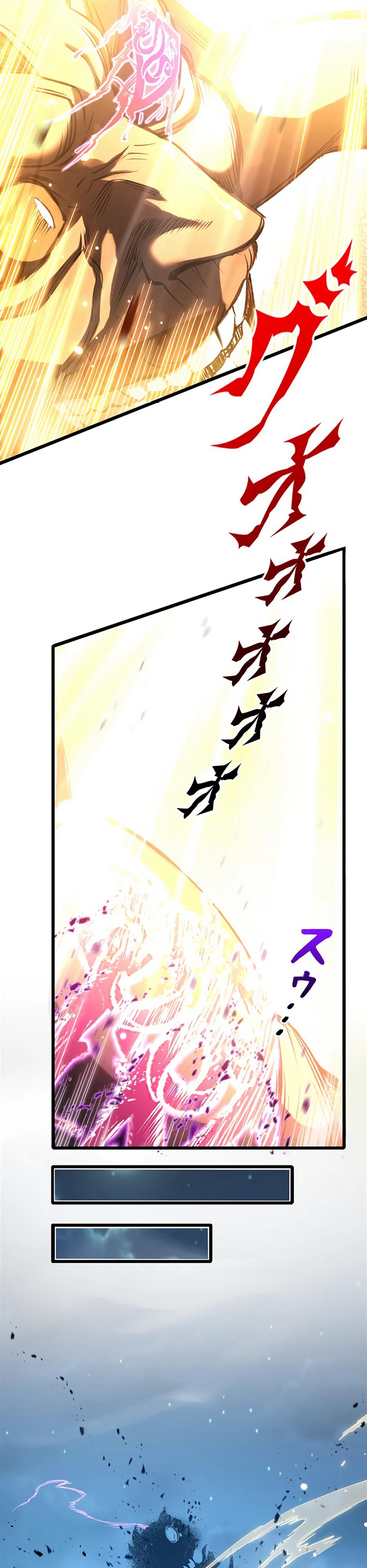 Манга Я стал гениальным воином в академии магии - Глава 4 Страница 14