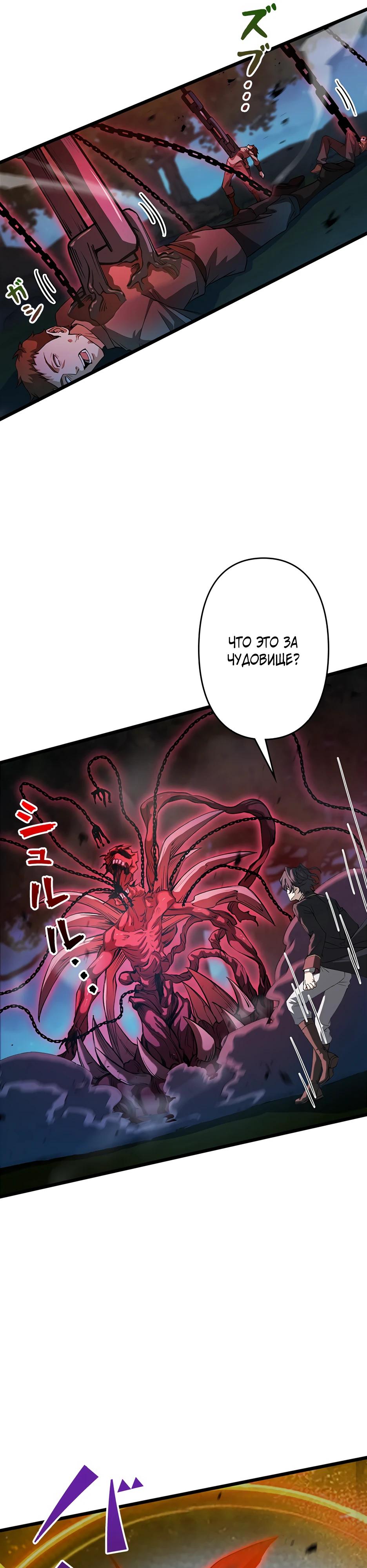 Манга Я стал гениальным воином в академии магии - Глава 4 Страница 7