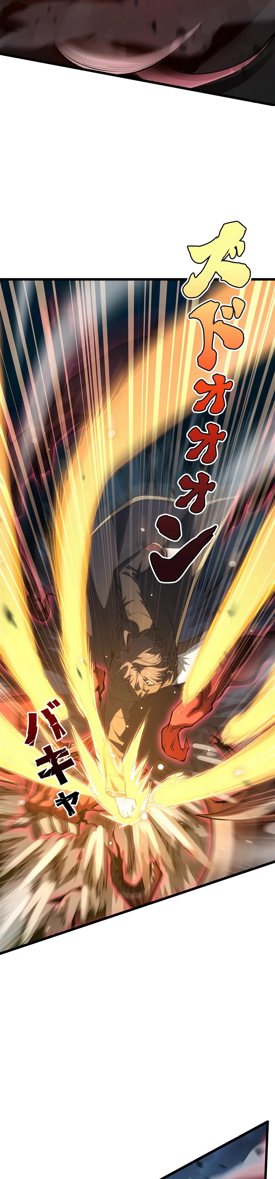 Манга Я стал гениальным воином в академии магии - Глава 4 Страница 5