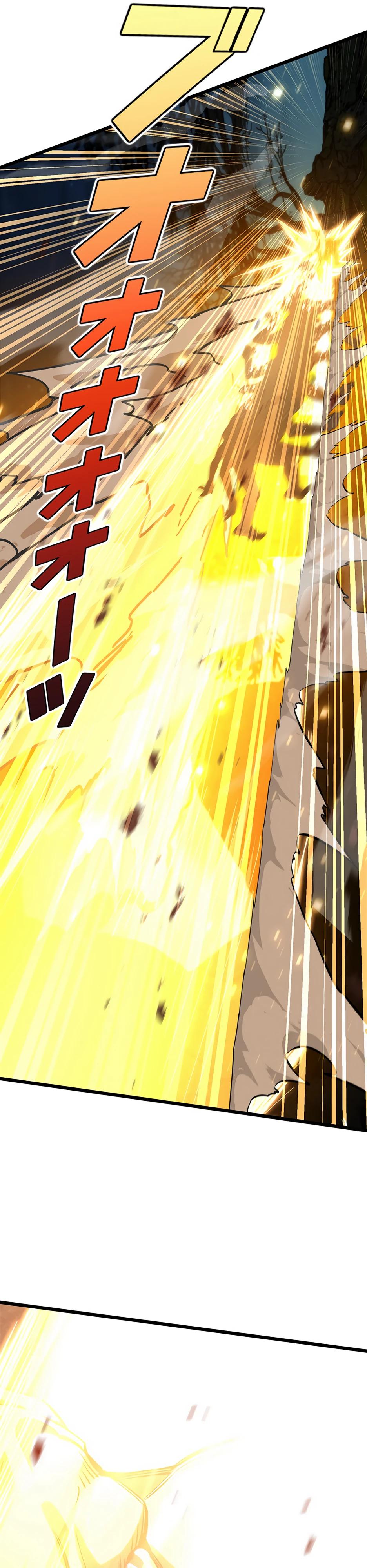 Манга Я стал гениальным воином в академии магии - Глава 4 Страница 13