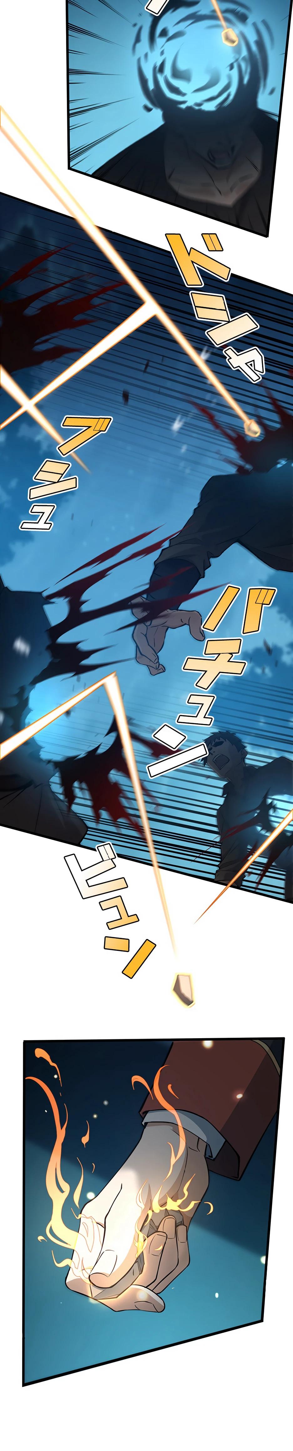 Манга Я стал гениальным воином в академии магии - Глава 3 Страница 38