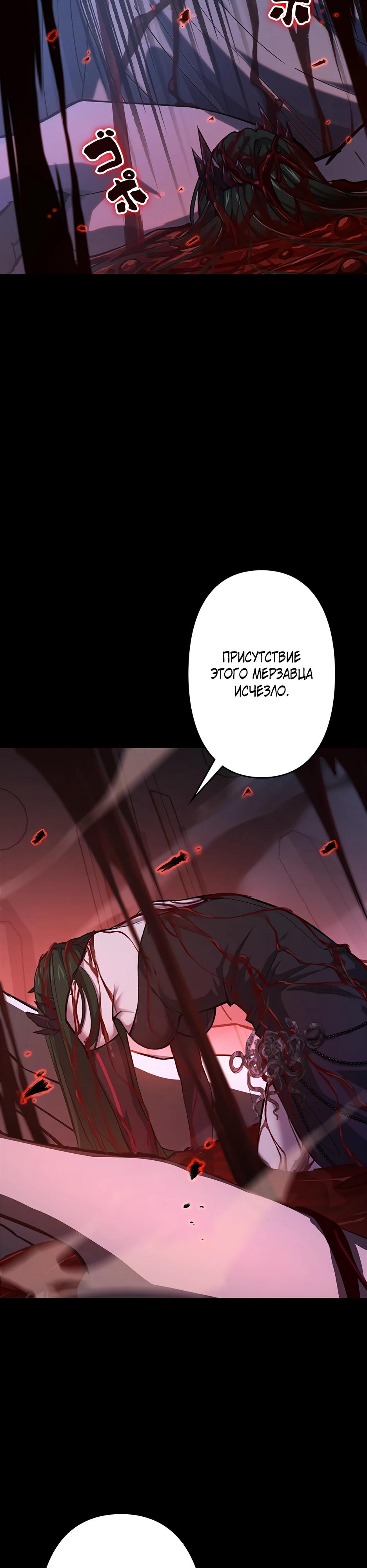 Манга Я стал гениальным воином в академии магии - Глава 2 Страница 4