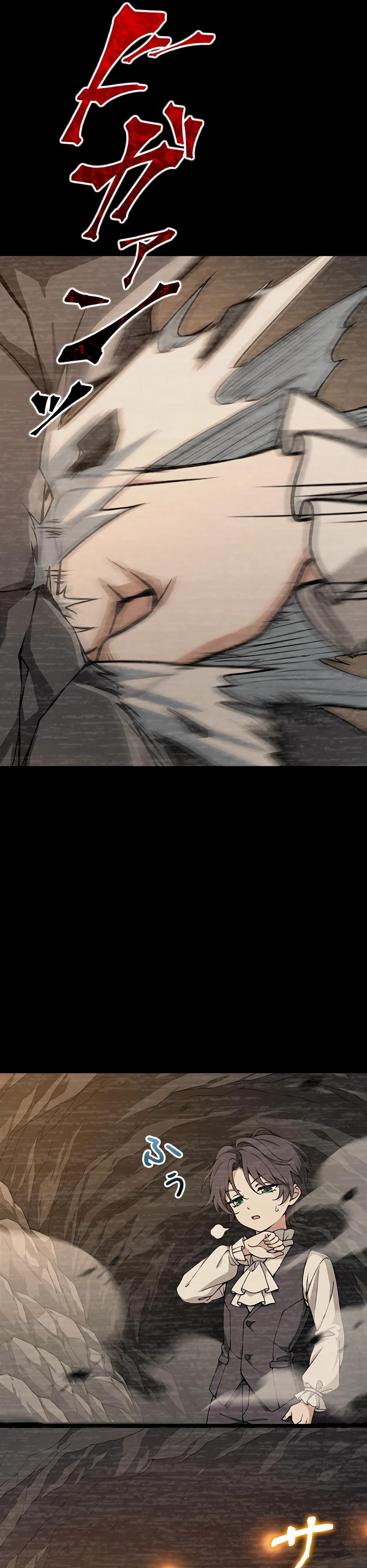 Манга Я стал гениальным воином в академии магии - Глава 2 Страница 31