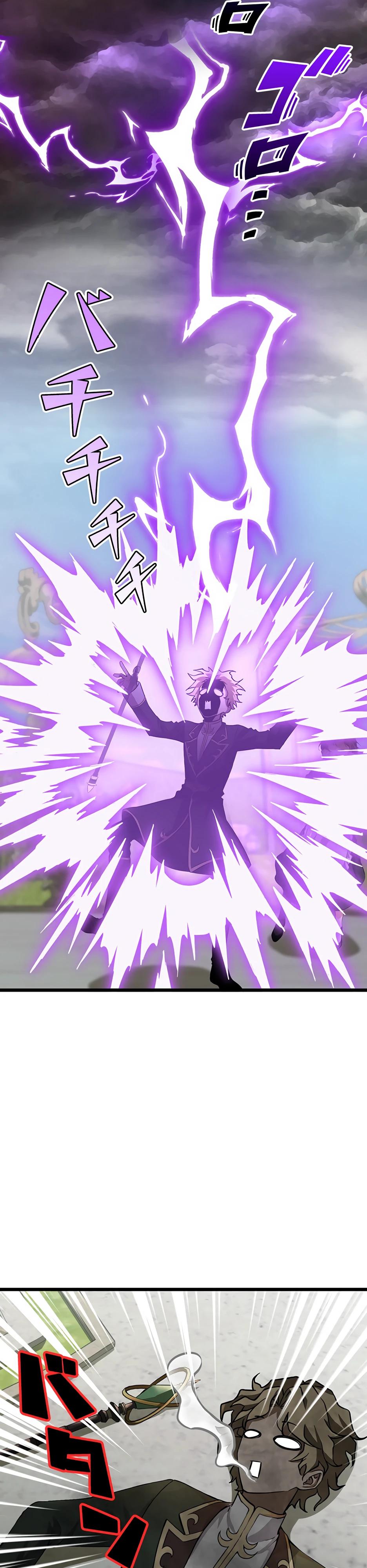 Манга Я стал гениальным воином в академии магии - Глава 2 Страница 16