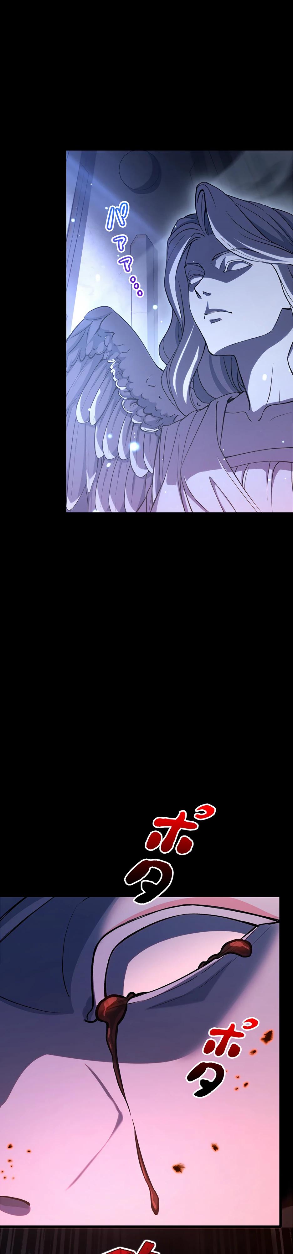 Манга Я стал гениальным воином в академии магии - Глава 2 Страница 2