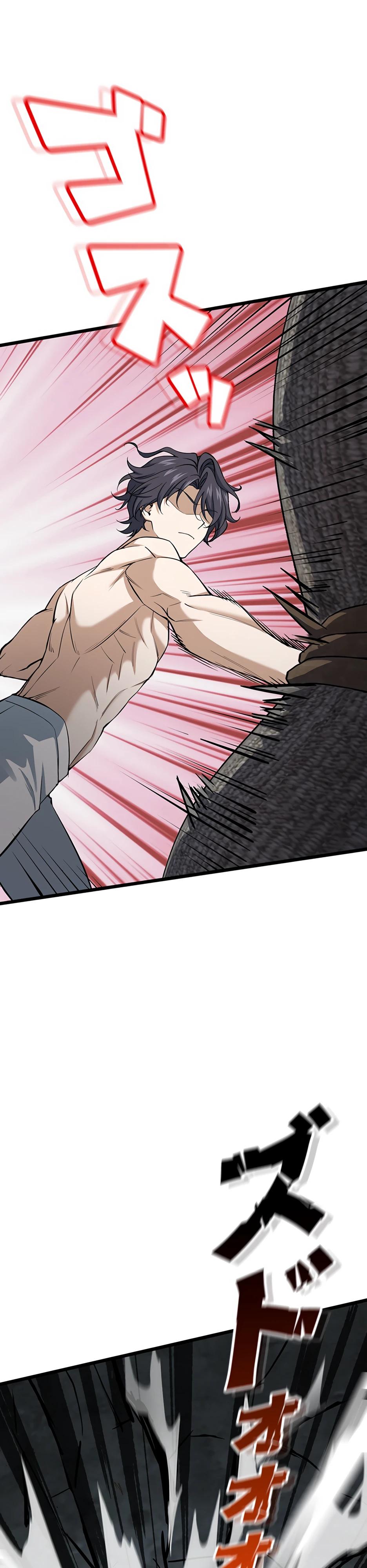 Манга Я стал гениальным воином в академии магии - Глава 2 Страница 46