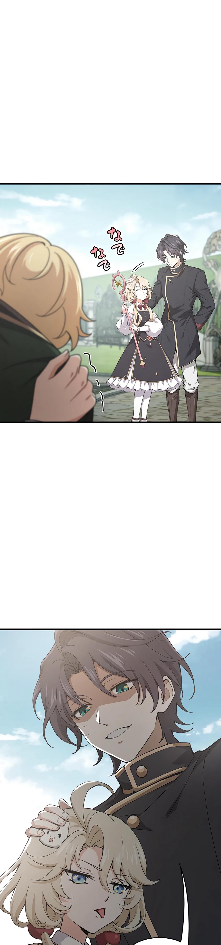 Манга Я стал гениальным воином в академии магии - Глава 2 Страница 20