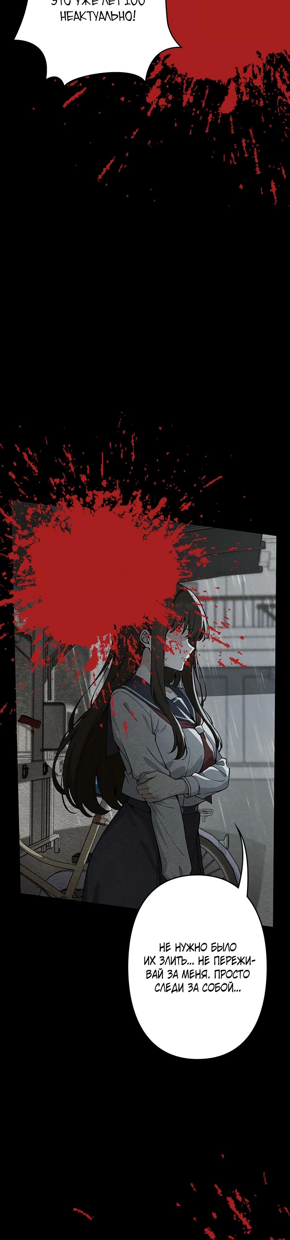 Манга Я стал гениальным воином в академии магии - Глава 1 Страница 5