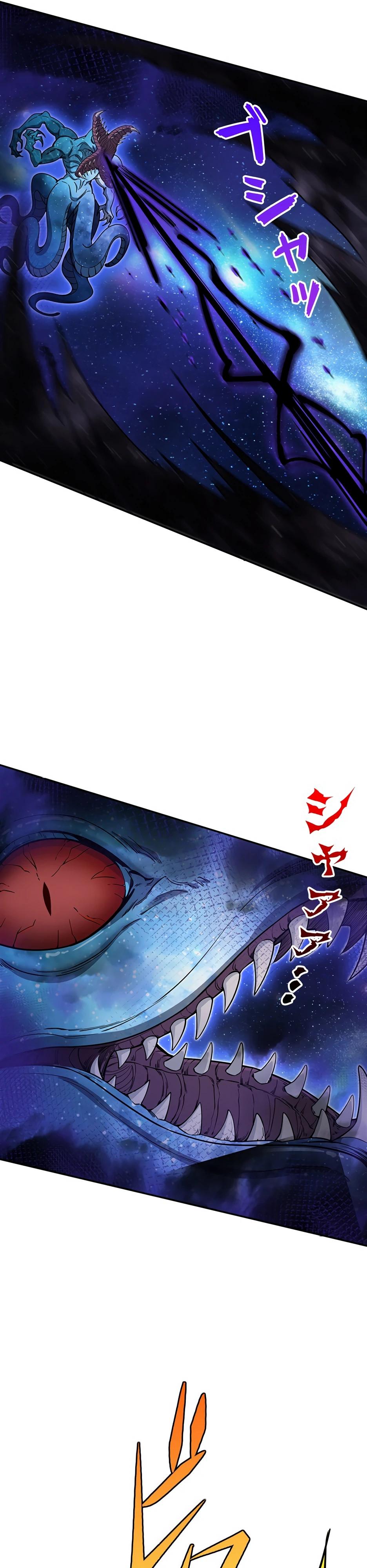 Манга Я стал гениальным воином в академии магии - Глава 1 Страница 57