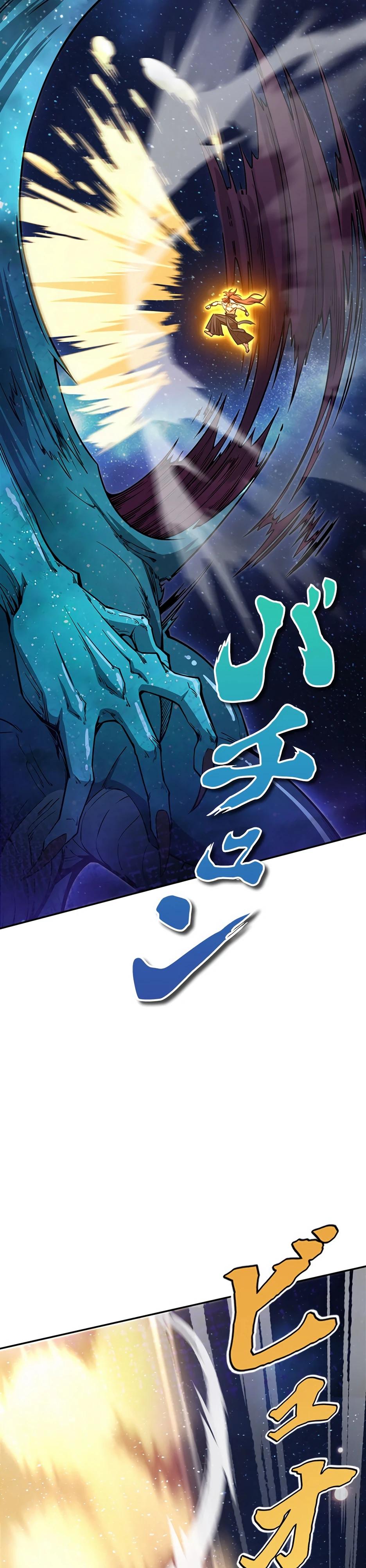 Манга Я стал гениальным воином в академии магии - Глава 1 Страница 59