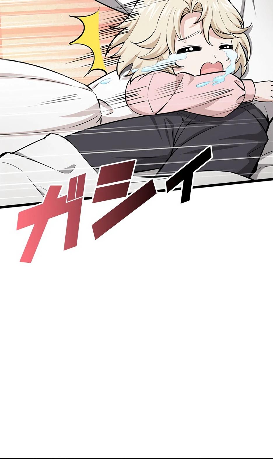 Манга Я стал гениальным воином в академии магии - Глава 1 Страница 84