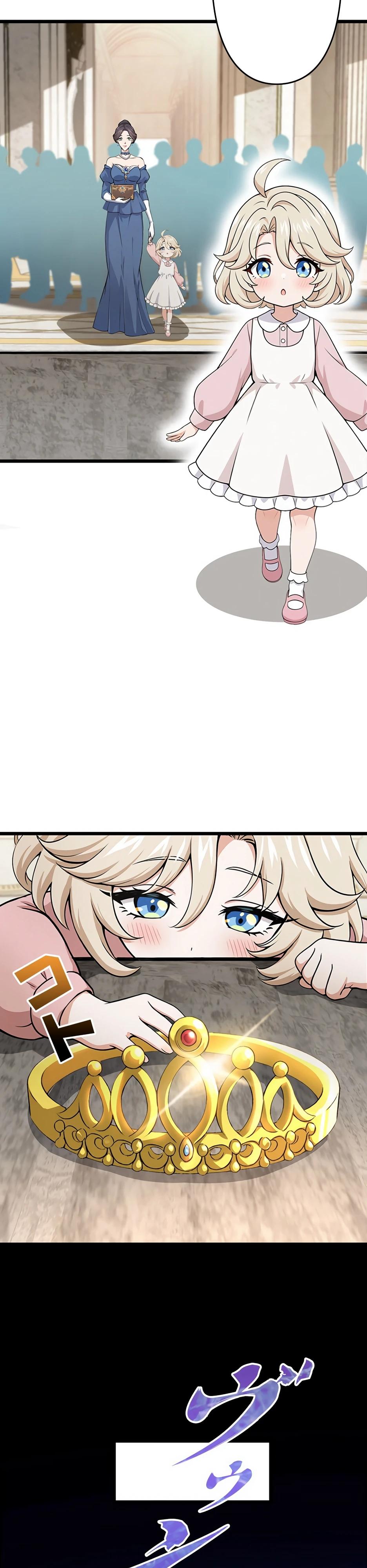 Манга Я стал гениальным воином в академии магии - Глава 1 Страница 20